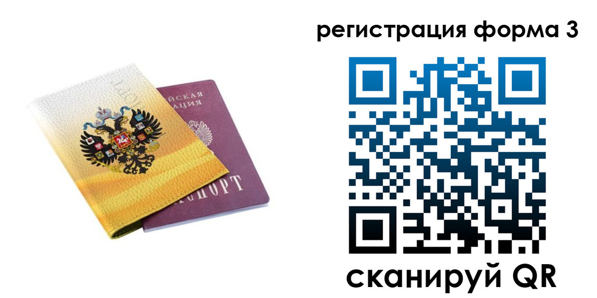 прописка 2025 в Чегеме
