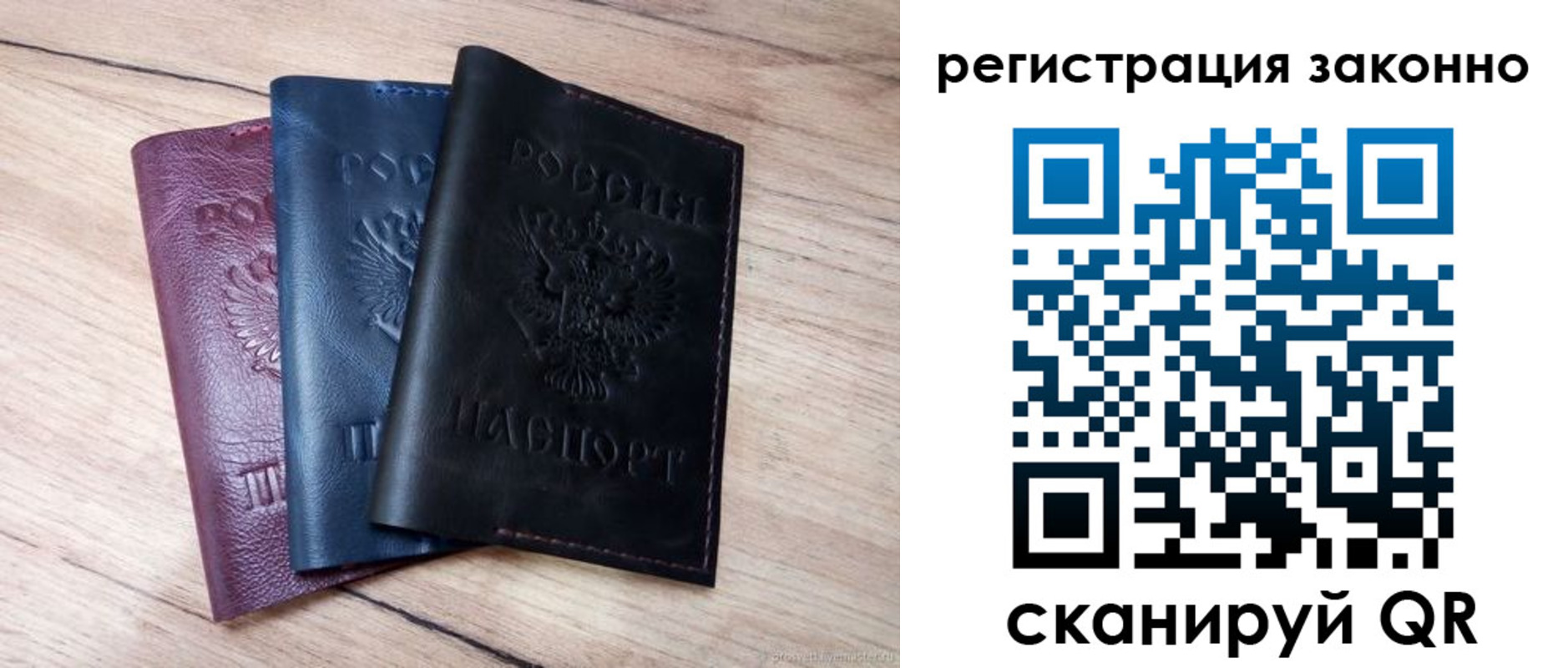 временная регистрация госуслуги в Чегеме