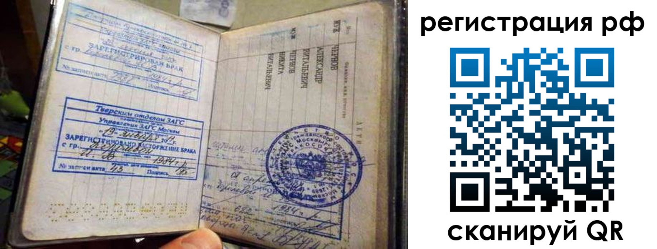 регистрация для дет. сада в Чегеме