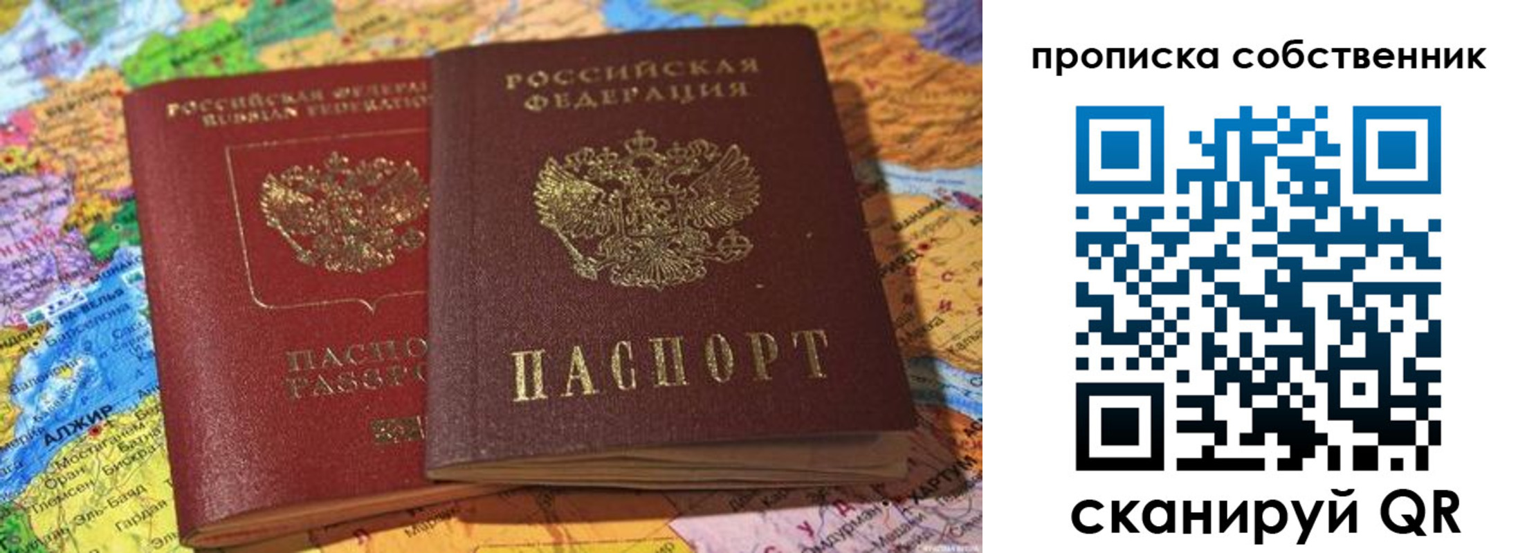 регистрация для школы в Чегеме